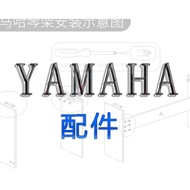 Yamaha Digital Piano Spare Parts | Alat Ganti Piano Digital Yamaha