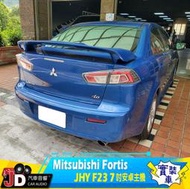 【JD汽車音響】Mitsubishi Fortis JHY F23 7吋安卓機 4G/ 64G 新北市 桃園市