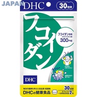 【DIRECT  FROM  JAPAN】
DHC Fucoidan 30-Day Supply (60 Capsules)