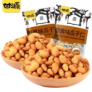 [About 32 sachets] KAM YUEN Crab Roe Flavor Melon Seed Kernel Combination 400g Casual Nut Snacks 蟹黄味瓜子仁