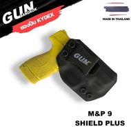 ซองพกใน M&P 9 SHIELD PLUS งาน Handmade แท้ Made in Thailand 100% สั่งปรับแต่งได้ตามความต้องการ มีปัญ