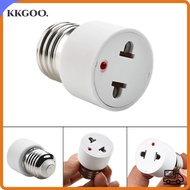 KKGOO Bulb Base E27 Bulb ABS Practical Lamp Socket Adapter
