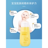 Baoying USANA USANA sensé Children Goat Milk Moisturizing Lotion Care for Skin Genuine Official Flag