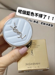 YSL 新品定妝冰氣墊 mini size 5g