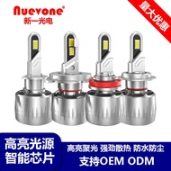 U-Shaped Car LED Headlight H7 Super Bright H1 Far Near Integrated H4 Headlight H11HB3 Strong Light 9