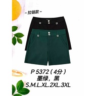 [Ready Stock] Good Quality 68 Brand 68牌子 Short Pant 4分裤 Waist Zip 拉链裤头 P 5372