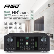 華城 FNSD HR-2501N 大功率 升級版 卡拉OK擴大機 數位廻音 公司貨保固 可聊聊
