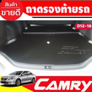 ถาดท้ายรถ ถาดวางของท้ายรถ โตโยต้า คัมรี่ TOYOTA CAMRY 2012 2013 2014 2015 2016 2017 2018 รุ่นธรรมดา (AO)