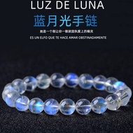 All natural blue moonlight bracelet   纯天然蓝月光手链
