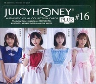 Juicy Honey Plus 16  伊藤舞雪 本鄉愛 小倉七海 楓富愛  女僕 1-72白咭 set