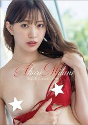 [代購新品] AV女優 美谷朱里 2024年 桌上型月曆(桌曆)