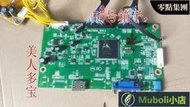 優派VX3209-2K 電源板VS16441 SM2785H_R10.2驅動板邏輯板