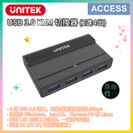 USB 3.0 KVM 切換器 (2進4出) H1310A