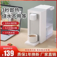 [Xiaomi Youpin]Can Fuqu Krypton Small High-Looking Office3LHome Office Worker Instant Hot Water Dispenser