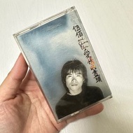 早期 絕版 伍佰 愛情的盡頭 稀有 想見你 錄音帶 磁帶 卡帶