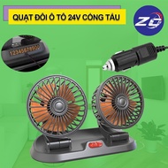 24V mini double fan using high-quality pipe head for cars, 360 degree rotating fan for cars, trucks,