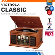 Victrola : Classic เครื่องเล่นแผ่นเสียง  Bluetooth เทป และ CD / ประกัน ZonicVision [ออกใบกำกับภาษีได้] LENNSHOP