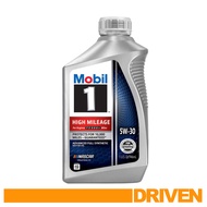 Mobil 1 Engine Oil - 5W-30 High Mileage