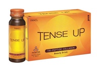 FANCL Tense Up 港行FANCL - tense up三肽膠原蛋白美肌飲料卷