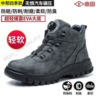Work Shoes Safety Shoes Labor Protection Shoes New Fashion Lazy Rotating Button Men's Work Shoes Ant