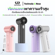 GOOJODOQ GFS007 Portable Fan 4000mAh 10 Times More Wind Power LED Screen Battery