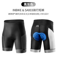 INBIKE กางเกงขาสั้นกางเกงปั่นจักรยานผู้ชายฤดูร้อนกางเกงจักรยานจักรยานเสือหมอบแผ่นซิลิโคน SA003กางเกงกีฬา