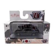 M2 Machines CHASE 1971 Nissan Skyline GT-R Hitam - Limited 750pcs In The World - SP12