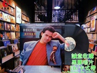 【黑膠唱品收購】童安格黑膠唱片LP 童安格《夢開始的地方》專輯LP 童安格CD