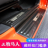 Wrangler Threshold Bar 18-24 Wrangler Gladiator JL Modified Accessories Welcome Pedal 4xe Threshold 