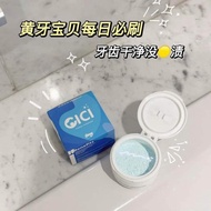 一次见效👍🏻100%保证让你白🦷 SOM1 CICI美白牙粉 / 牙贴 / 口腔喷雾 正品现货秒发