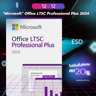 “Microsoft” Office LTSC Professional Plus 2024(DG7GMGF0PN5F)