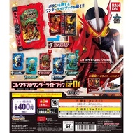 Gashapon Bandai Kamen Rider Saber Collectible Wonder Ride Book GP01