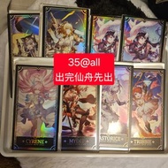 崩壞星穹鐵道 崩鐵 週年收藏卡