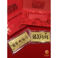 YHH <最美妈妈><爸爸我爱你>金钞足金999.9 1g | YHH <The most beautiful mother><Dad I love you> Gold 999.9 1g