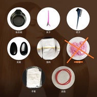 Hair Dyeing Kit 7pcs （One Time Use）