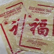 Kulit Tahu Merk Hock / Kulit Kembang Tahu / Kulit Tahu / Perlembar