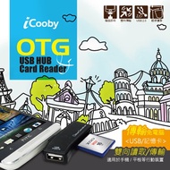 iCooby  OTG-773 OTG HUB+讀卡機(黑)