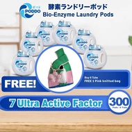 [CARTON DEAL] 300 Pods 15g 3in1 Poddo Bio Enzyme Laundry Capsule Universal - 6 Tubs + FREE 1 Pink kn