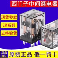 西門子APT中間繼電器ER2EL-D24 ER4CL-A220小型替ZY2N-J ZY4N-J