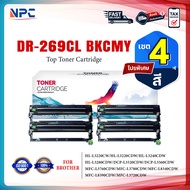 ตลับดรัม Drum DR269/DR269CL/DR-269/269/DR269BK/DR269C/DR269M/DR269Y(TN269/TN-269) For Brother HL-L32