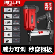 Multifunctional Gas Nail Gun Plumber Ceiling Dedicated Grab Concrete Electric Nail Gun Cement Wall S