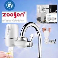 Zoosen Water purifier เครื่องกรองน้ำ 7 ชั้น เครื่องกรองน้ำใช้ติดหัวก๊อก ไส้กรองเซรามิค กรองได้ 7 ชั้น สะอาด