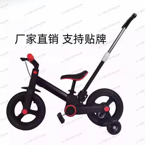 Bicycle foldable 2-in-1 girl boy pedal folding tricycle scooter