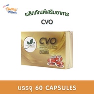 CVO (DIETARY SUPPLEMENT PRODUCT) WELL D BRAND