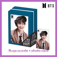 [BTS] SUGA Jigsaw Puzzle MAP of The Soul SET (Puzzle 108pcs + Photo Frame Box + Photocard)