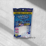 ((P & D) Yadean Bulletproof Fiber Dental Floss Stick 0.02MM Smooth Thread 60pcs/Pack-