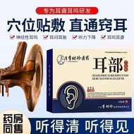 Ear Ear Sticker vmn