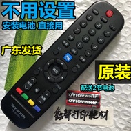Skyworth Chuangwei 37/24/32/42/46/55E60HR 42E61RN TV Remote Control Original Original Factory
