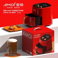 AMOI/Amoi Genuine Air Fryer New Chinese Red Multifunctional Household Deep Fryer Non-Stick Chips Machine