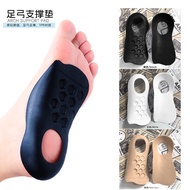 Arch Support Insole Flat Arch Correction Insole Support Pad Valgus Correction Insole 9.17